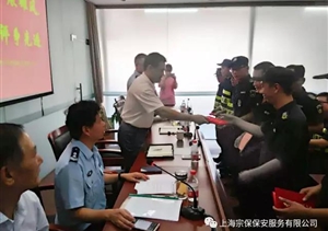 戰(zhàn)高溫、展雄風(fēng)，文明創(chuàng)評爭先進(jìn)