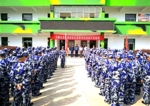 馬鞍山市首批校園保安員資格考試培訓(xùn)班國(guó)慶節(jié)日期間開(kāi)班