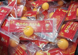 年會倒計時，你們準備好了嗎？