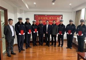 全年工作扎扎實實 年終榮譽閃閃發(fā)光 --閔行交通輔警受到表彰獎勵