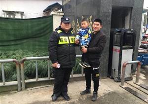 迷路小孩急得直哭，民泰特保幫忙尋家長 --浙江民泰開發(fā)區(qū)市容項(xiàng)目