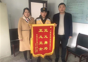 見義勇為系列報道，臨危不懼止暴行，醉酒鬧事勇制止