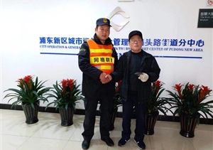 拾金不昧樹新風(fēng)系列報道 --南碼頭項目隊員拾到錢包交還給失主