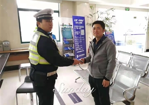 拾金不昧樹新風(fēng)系列報道 --金橋輔警項目拾到錢包交還失主