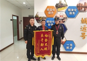 企業(yè)送錦旗 誠摯表謝意 --張江派出所項(xiàng)目收到錦旗