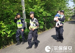 女孩迷路在哭泣  熱心特保來相助----閑林輔警項(xiàng)目送迷路小孩回家
