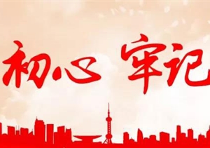 戰(zhàn)鼓震天響，號角催征急，浦東公安分局會同宗保保安進行警保聯(lián)動