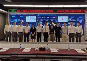 中華英烈褒揚(yáng)事業(yè)促進(jìn)會常務(wù)副會長 楊國英一行到宗保公司調(diào)研指導(dǎo)