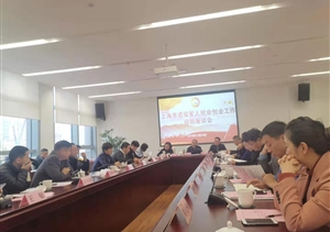 董事長馮中保被認定為 上海市退役軍人創(chuàng)業(yè)指導(dǎo)專家