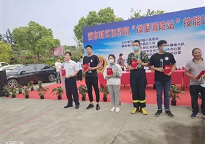 勤學(xué)苦練強(qiáng)技能  巾幗女將創(chuàng)佳績(jī) ——祝橋市容項(xiàng)目女子分隊(duì)參加祝