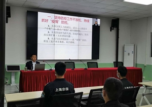 網(wǎng)上授課不斷線  骨干培訓不放松   ——宗保公司線上培訓骨干小記