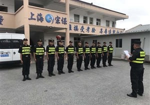 安全工作不放松  響應落實見行動 ——公司各項目認真貫徹公司暑期