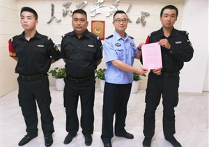 工作盡職盡責  甲方認可表揚 ——宗保公司駐周浦輔警項目收到甲方