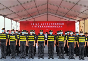 宗保公司圓滿完成中國（上海）自由貿(mào)易試驗(yàn)區(qū) 臨港新片區(qū)2020年重