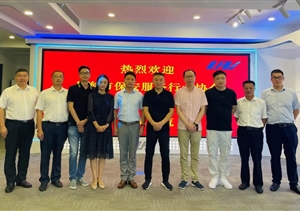 宗保公司一行到上海無人機(jī)安全管理協(xié)會(huì)參觀學(xué)習(xí)