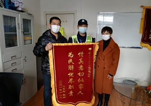 助人為樂(lè)展風(fēng)采系列—近期(2021.12.13)公司涌現(xiàn)5起助人為樂(lè)好人好