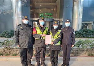 履職盡責(zé)有作為 實績突出獲表揚—周浦輔警項目收到甲方表揚信
