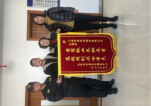 愛崗敬業(yè)有作為 實(shí)績突出受表揚(yáng)—公司近期（2022.1.26）連續(xù)收到