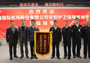 一天收到兩面錦旗兩封感謝信 肯定贊揚這群勇毅擔當?shù)娜耍?></a>
												</div>
												<div   id=