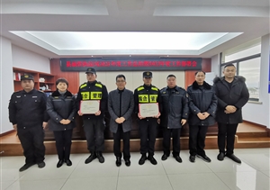 愛崗敬業(yè)有作為 實(shí)績(jī)突出受表揚(yáng)—公司近期（20220218））連續(xù)收到