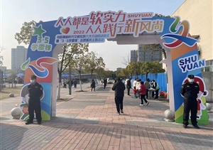 宗保公司圓滿完成學(xué)雷鋒主題活動安保任務(wù)
