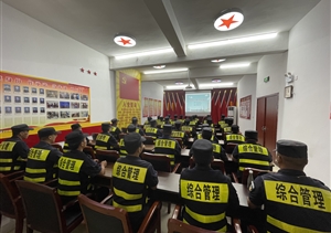 宗保公司組織開展突發(fā)事件處置培訓演練