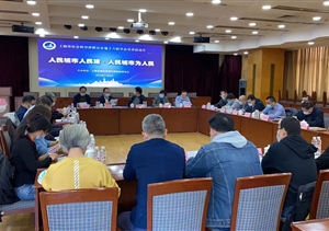 宗保公司參加上海市城市管理行政執(zhí)法研究會“人民城市人民建?人