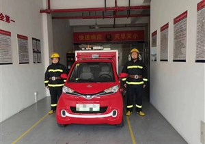苦練業(yè)務(wù)素質(zhì)硬 機警滅火受表揚—宗保公司收到表揚函