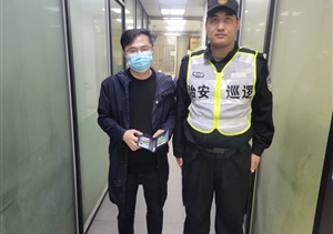 撿到錢包還失主 拾金不昧揚正能—宗保公司員工撿到錢包