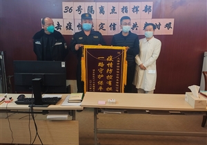 優(yōu)質(zhì)服務獲肯定 甲方感謝贈錦旗—宗保公司收到甲方贈送錦旗