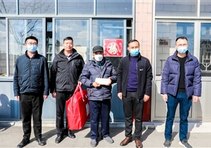 宗保公司積極參與“微心愿 共筑夢”慈善聯(lián)合捐活動(dòng)
