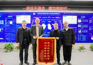 勠力抗疫護(hù)空港 忠誠履職獲錦旗—宗保公司收到浦東國際機(jī)場贈(zèng)送的