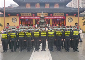 堅守崗位盡職責 傾心護航度佳節(jié)—宗保公司助力完成2023年春節(jié)安保