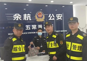 拾金不昧亮風(fēng)節(jié) 彰顯美德樹形象—近期公司涌現(xiàn)11起拾金不昧好人好