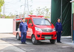宗保公司參加周浦鎮(zhèn)社區(qū)微型消防站（森林消防）揭牌儀式