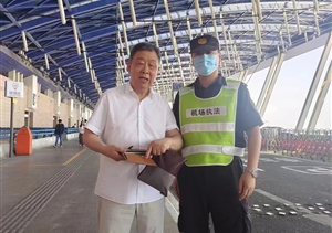 拾金不昧亮風節(jié) 彰顯美德揚正能(2023.9.15)