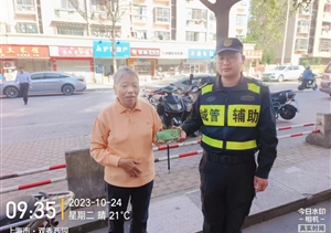 宗保員工拾錢(qián)物 交還失主揚(yáng)正能—2023.10.31宗保公司涌現(xiàn)5起拾金