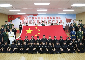 宗保公司優(yōu)秀退役軍人員工完成中共四大紀念館廣場升旗活動任務(wù)