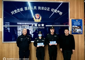 宗保公司接連收到甲方贈送的錦旗和寄送的表揚信（2024.2.6）